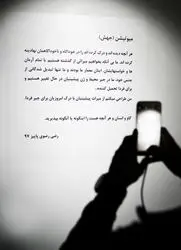 نمایشگاه آثار رضی رضوی در گالری ثالث