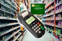 اعتبار کالابرگ تیر ۱۴۰۵ اعلام شد / آغاز واریز کالابرگ تیر ۱۴۰۵ با این کد ملی ها