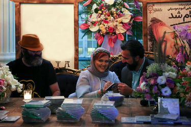 رونمایی از آلبوم بهاره رهنما در باغ یکتا