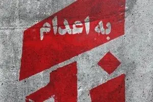 ببینید: نه به اعدام / از انجمن هنرمندان نقاش تا محسن چاوشی، پریناز ایزدیار ،امیر جدیدی ، لیلی رشیدی ، 