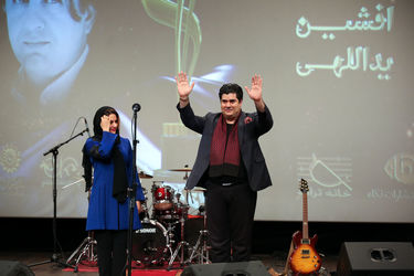 نخستین مراسم جایزه ترانه افشین یداللهی در ایوان شمس