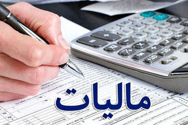 کدام هنرمندان باید مالیات بدهند؟/ اعلام قانون جدید