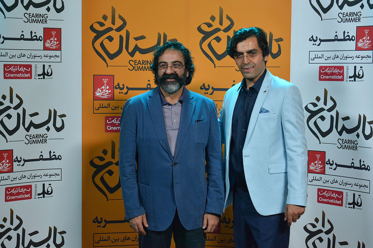 اکران خصوصی فیلم 
