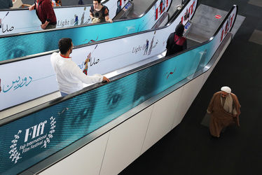 دومین روز سی و ششمین جشنواره جهانی فیم فجر در پردیس چارسو