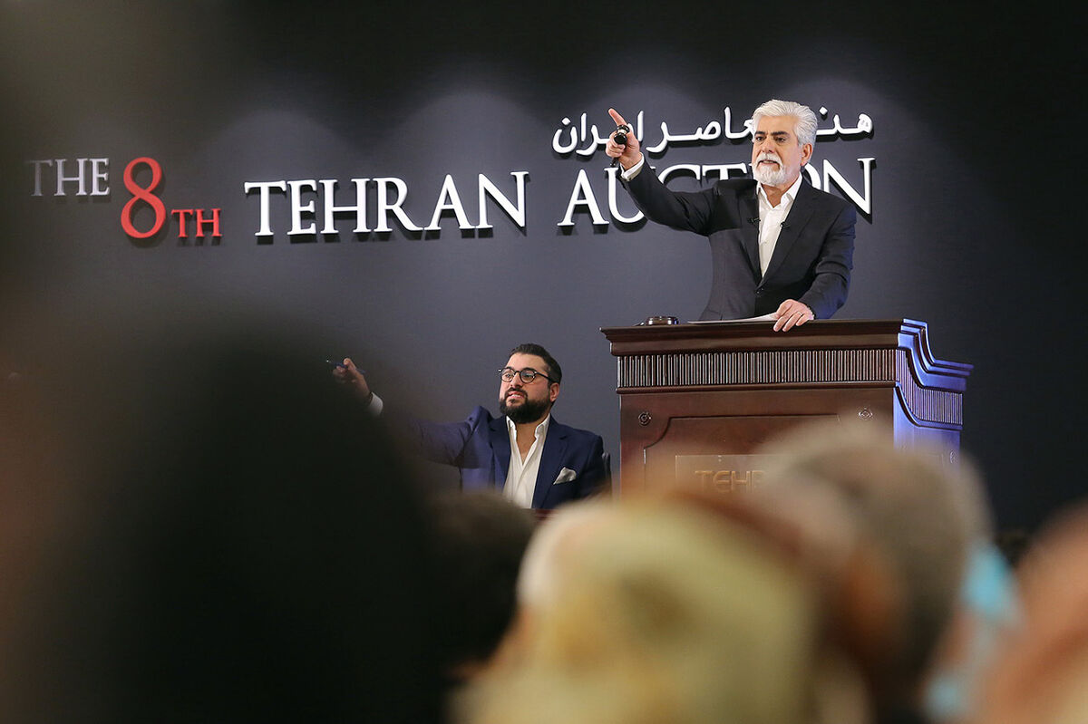 هشتمین حراج تهران 