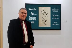Kiarash Yaghoubi Shines in Paris / The “Nûn” Calligraphy Competition and the Contest Among Calligraphers from 32 Countries

Seyed Majid Moosavi Moghadam