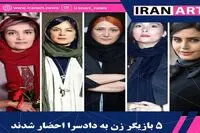 سخنگوی خانه سینما: از ۶۲ هنرمند بازداشتی اکنون ۱۳ نفر در زندان هستند/ مسائل همه بازداشتی ها و اعدامی ها را دنبال می کنیم نه فقط صنف سینما / آخرین وضعیت حسین محمدی