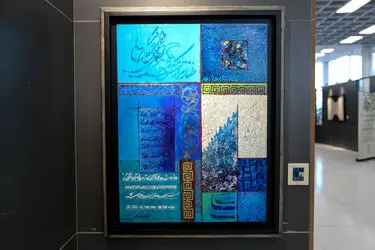 گالری ترانه باران در ایران‌مال