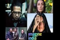 هدیه تهرانی، مهدی رحمانی و آپاندیس در جشنواره اسپانیا