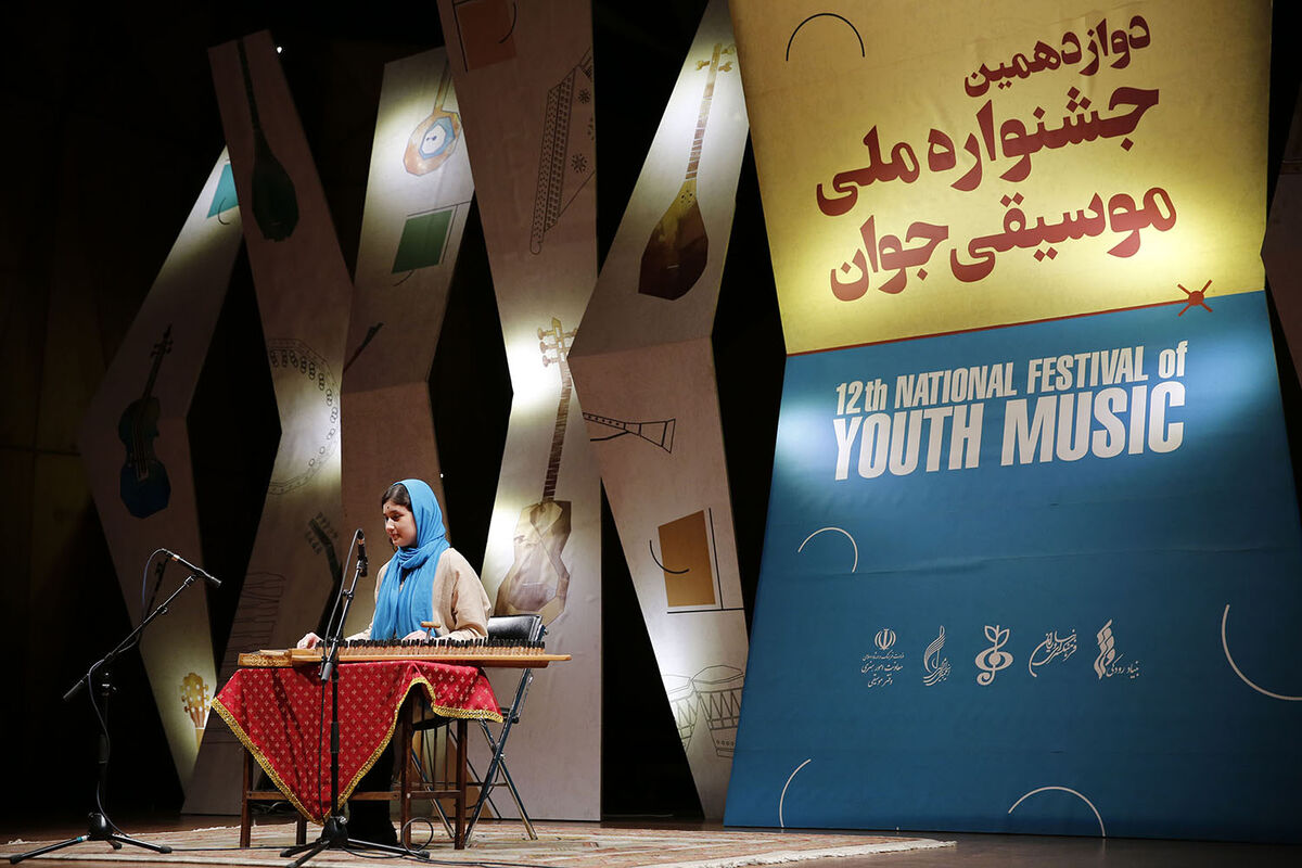 دوازدهمین جشنواره ملی موسیقی جوان در تالار رودکی 