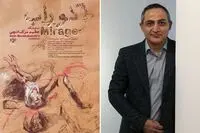 عظیم مرکباتچی با کوراب در گالری مژده