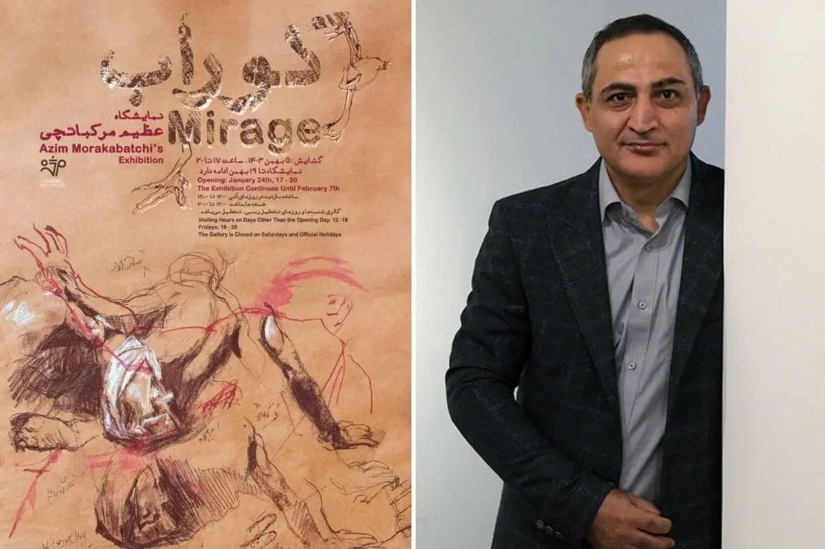 عظیم مرکباتچی با کوراب در گالری مژده