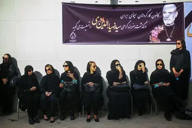 تشییع پیکر سید ضیاءالدین دری از خانه سینما