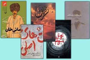 Winners of 2nd Seyyed Ali Andarzgu Literary Awards honored