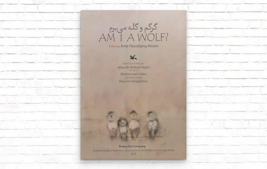 “Am I a Wolf?” wins Light of Asia Grand Prize at Korea Indie-AniFest