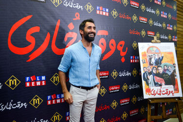 اکران مردمی فیلم "به وقت خماری" در پردیس مگامال