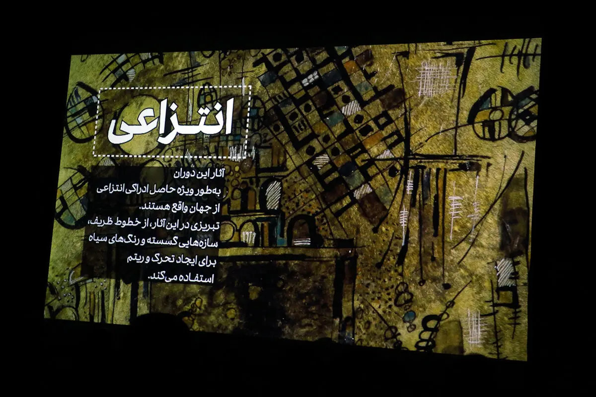 Sadegh Tabrizi Book Mojdeh Gallery 