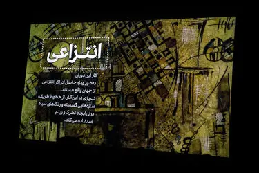 Sadegh Tabrizi Book Mojdeh Gallery 