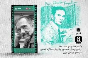 Tehran short film festival to review Pier Paolo Pasolini movies