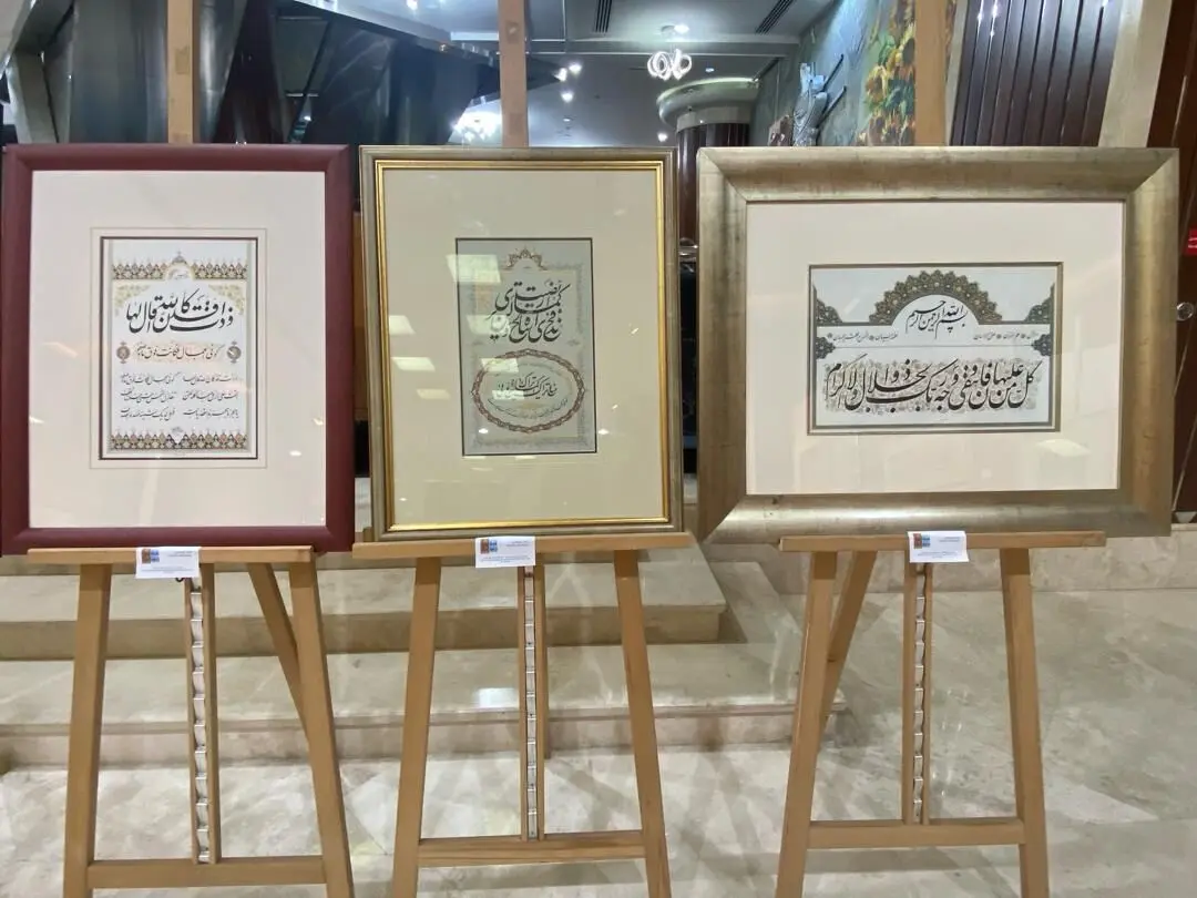 بنیاد فرهنگی سلطان بن علی العویس Al Owais Cultural Foundation