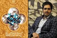 آیین اعطای نخستین جایزه آینه دار دوران در زادروز استاد باستانی پاریزی/ چهارشنبه چهارم دی/سید عباس دعایی: تصویرگری آثار نخبگان ادب ایران را ادامه می دهیم