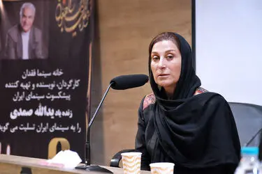 مراسم یادبود یدالله صمدی در مسجد پیامبر اعظم(ص)