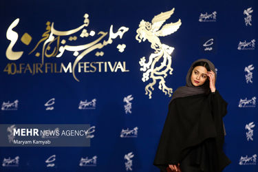 خوش تیپ های پنجمین و ششمین روز چهلمین جشنواره فیلم فجر