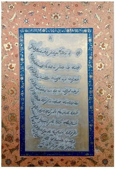خط میرزا غلام‌رضا اصفهانی