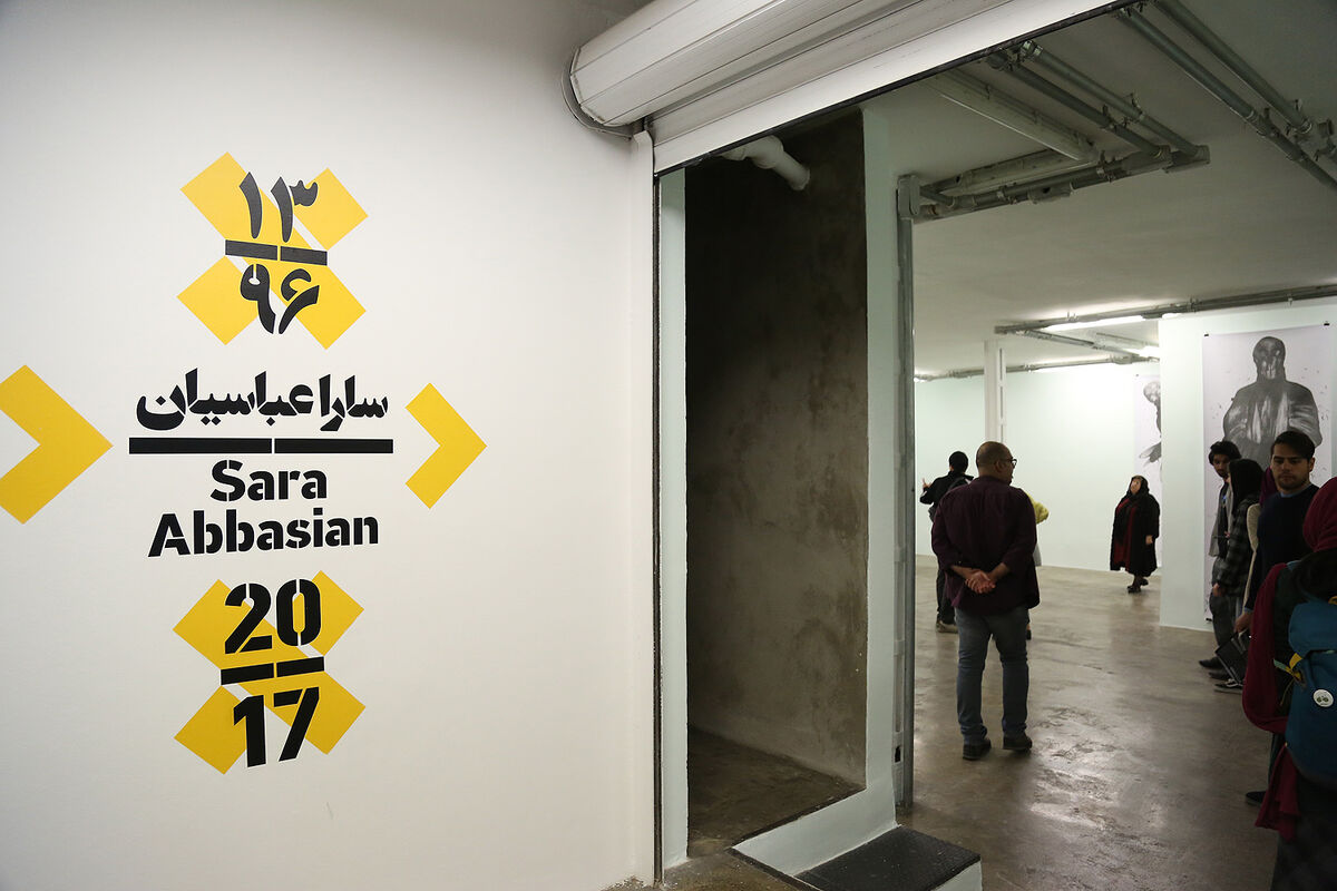 افتتاحیه نمایشگاه آثار سارا عباسیان در گالری محسن
