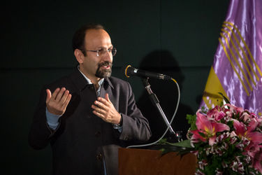 مراسم تقدیر از اصغر فرهادی در موزه سینما