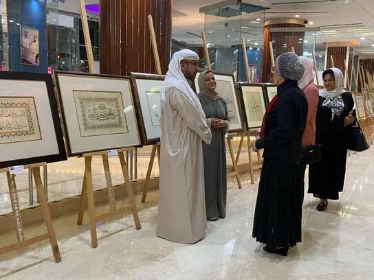 بنیاد فرهنگی سلطان بن علی العویس Al Owais Cultural Foundation