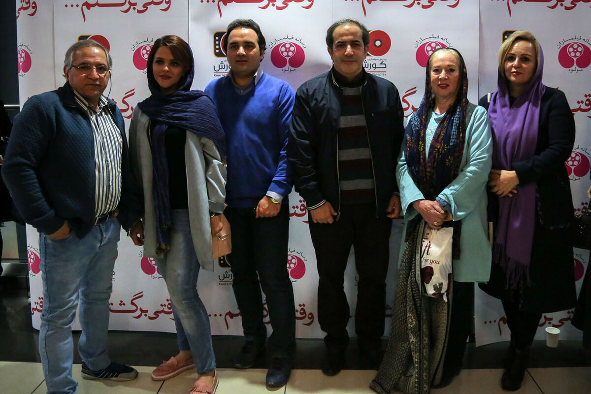 اکران خصوصی فیلم 