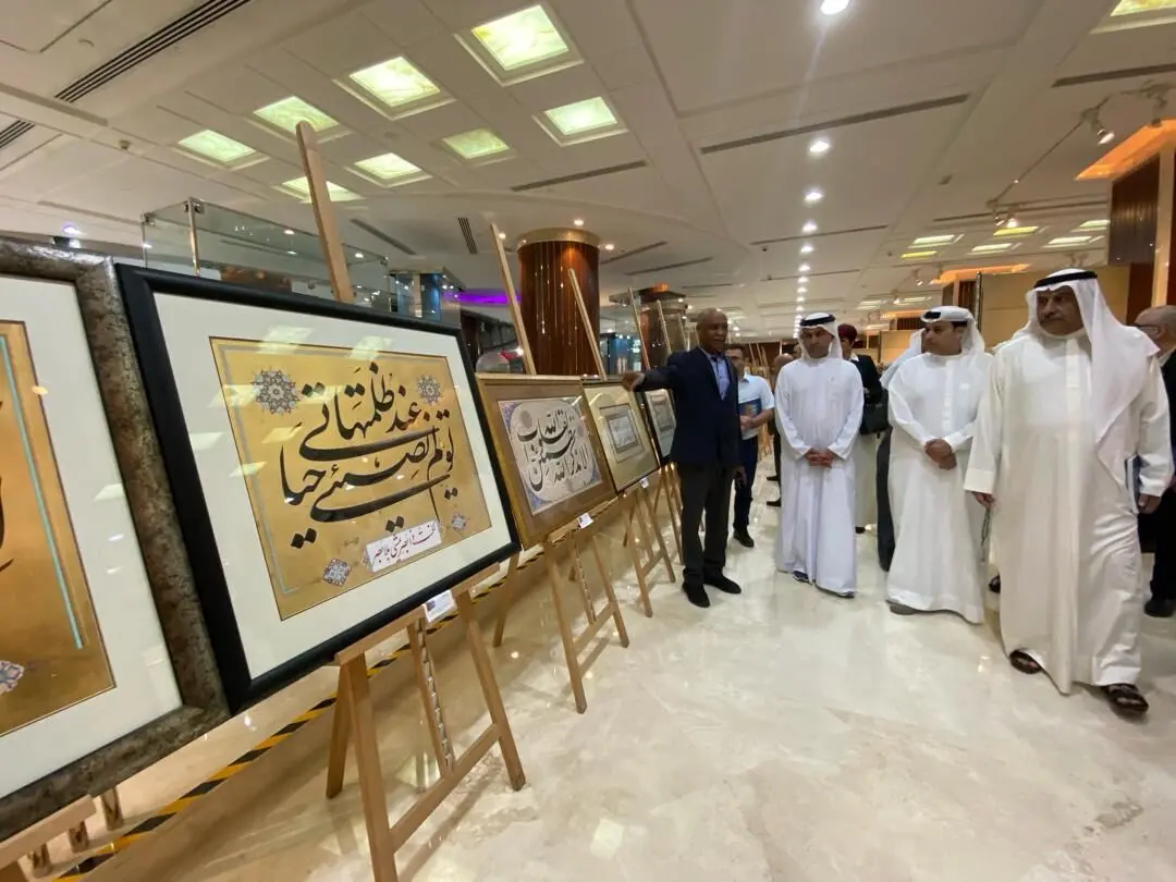 بنیاد فرهنگی سلطان بن علی العویس Al Owais Cultural Foundation