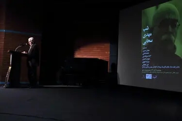 شب مهدی سحابی در خانه هنرمندان ایران