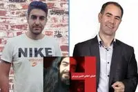 فایل‌هایی که اخاذی افشین پرورش را فاش می‌کند/ فیلم