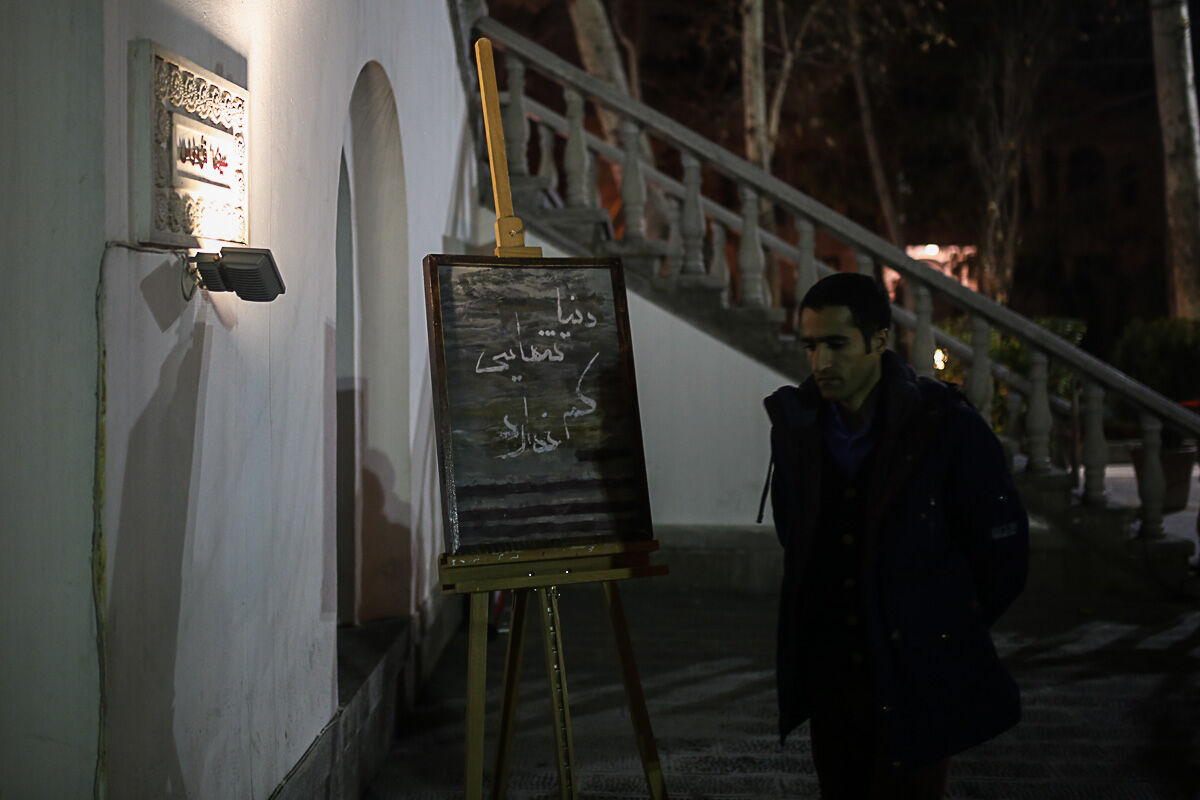 اکران مردمی فیلم 