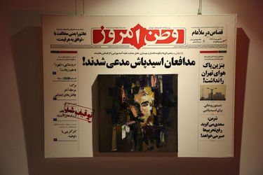 نمایشگاه آثار فریش البرزکوه در گالری شماره چهار