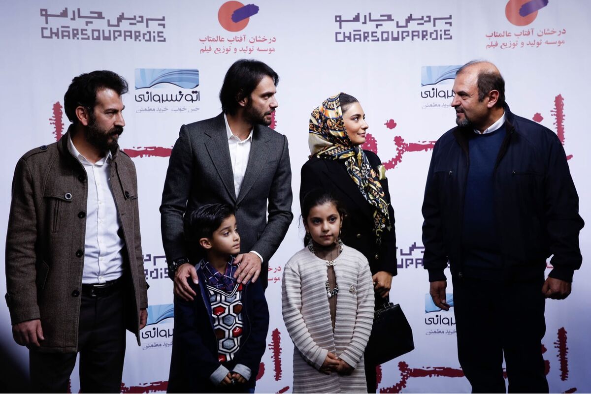 اکران خصوصی فیلم 