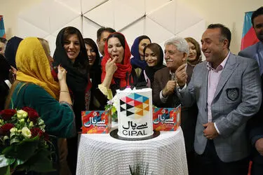 افتتاحیه نخستین جشنواره اینترنتی مد و لباس "سی‌پال"