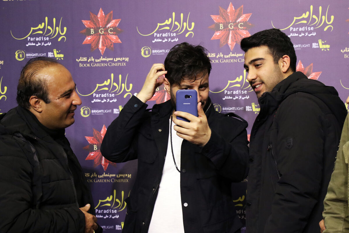 اکران فیلم 