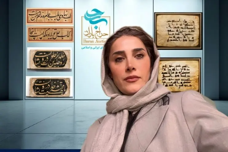 6 Record-Making Masterpieces of Civilizational and Traditional Art at Baran Auction