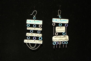 نمایشگاه آثار فریش البرزکوه در گالری شماره چهار