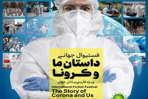 International fiction festival on announces winners