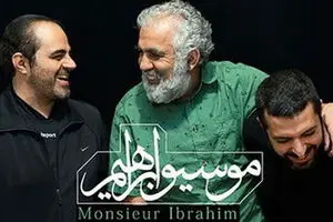Cologne theater to host troupes from Iran