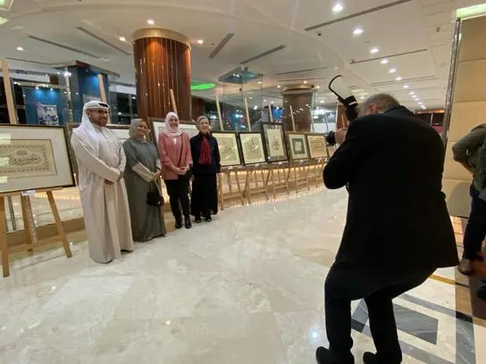 بنیاد فرهنگی سلطان بن علی العویس Al Owais Cultural Foundation
