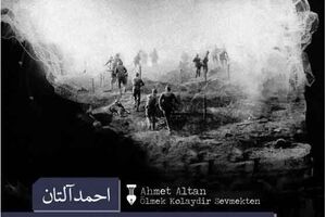Ahmet Altan’s “Dying is Easier than Loving” appears in Persian