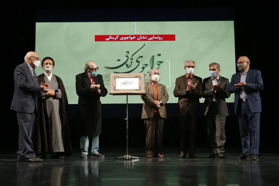 دومین جایزه آینه دار دوران در تالار وحدت