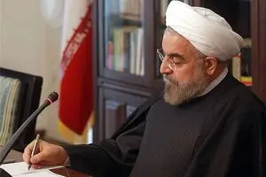 Rouhani sends message to Attar conference