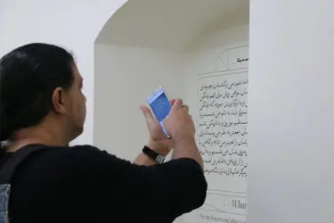 نمایشگاه نقاشی فتانه فروغی در گالری این جا