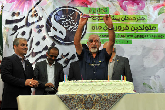 تجلیل از هنرمندان پیشکسوت متولد فروردین ماه